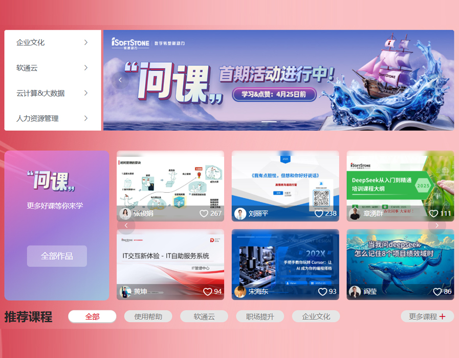 学习资源